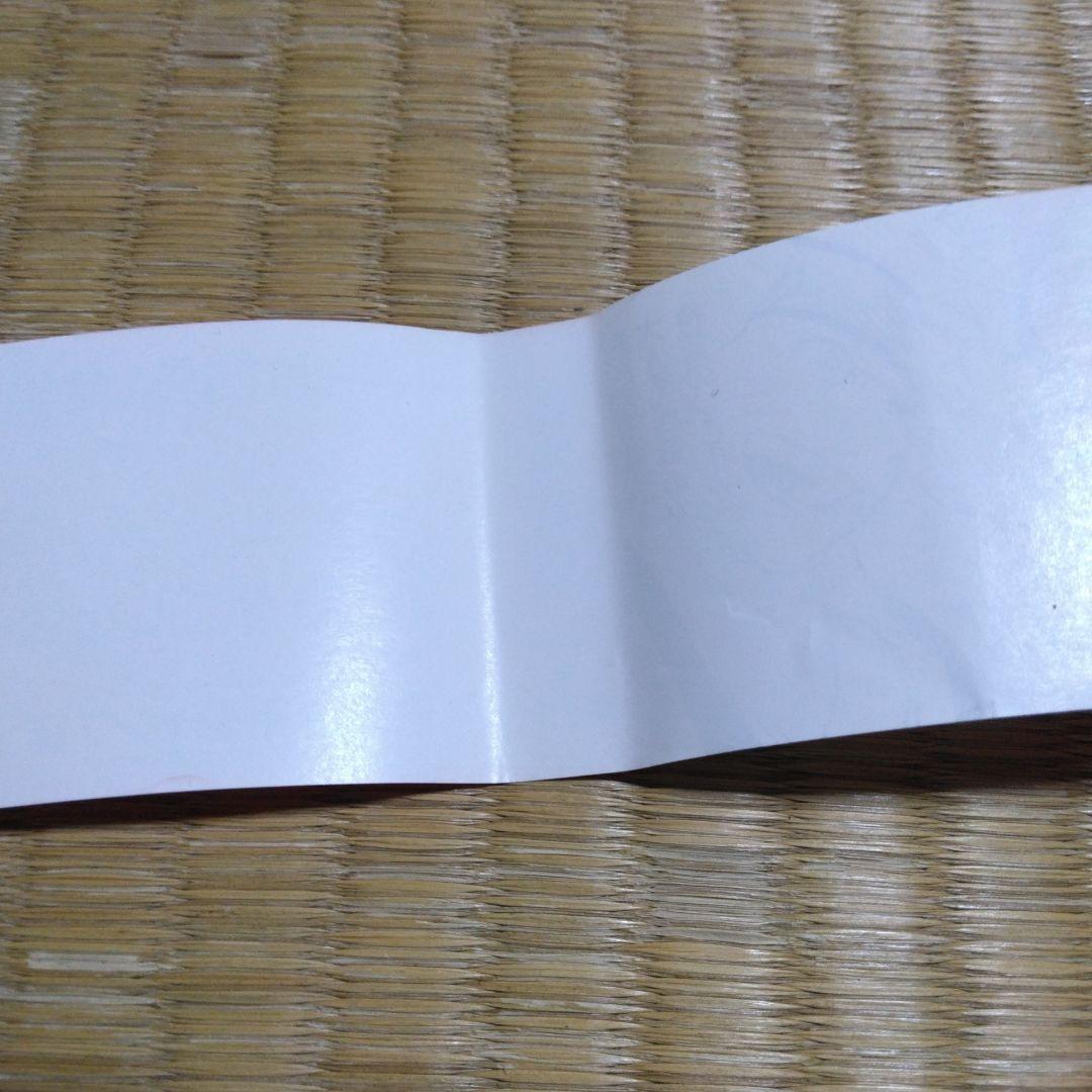 ナルト　NARUTO 初版　1巻　帯付き　コミックニュース付き