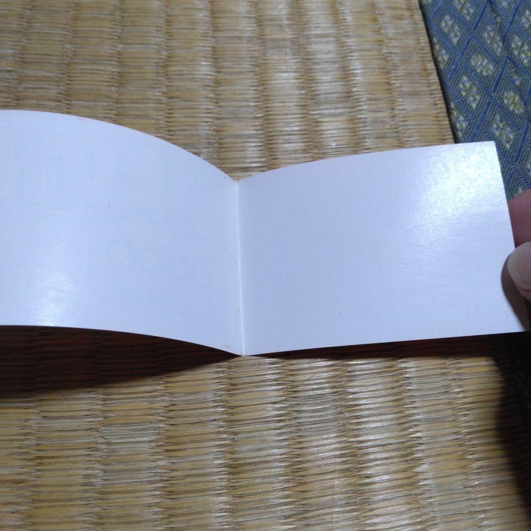 ナルト　NARUTO 初版　1巻　帯付き　コミックニュース付き