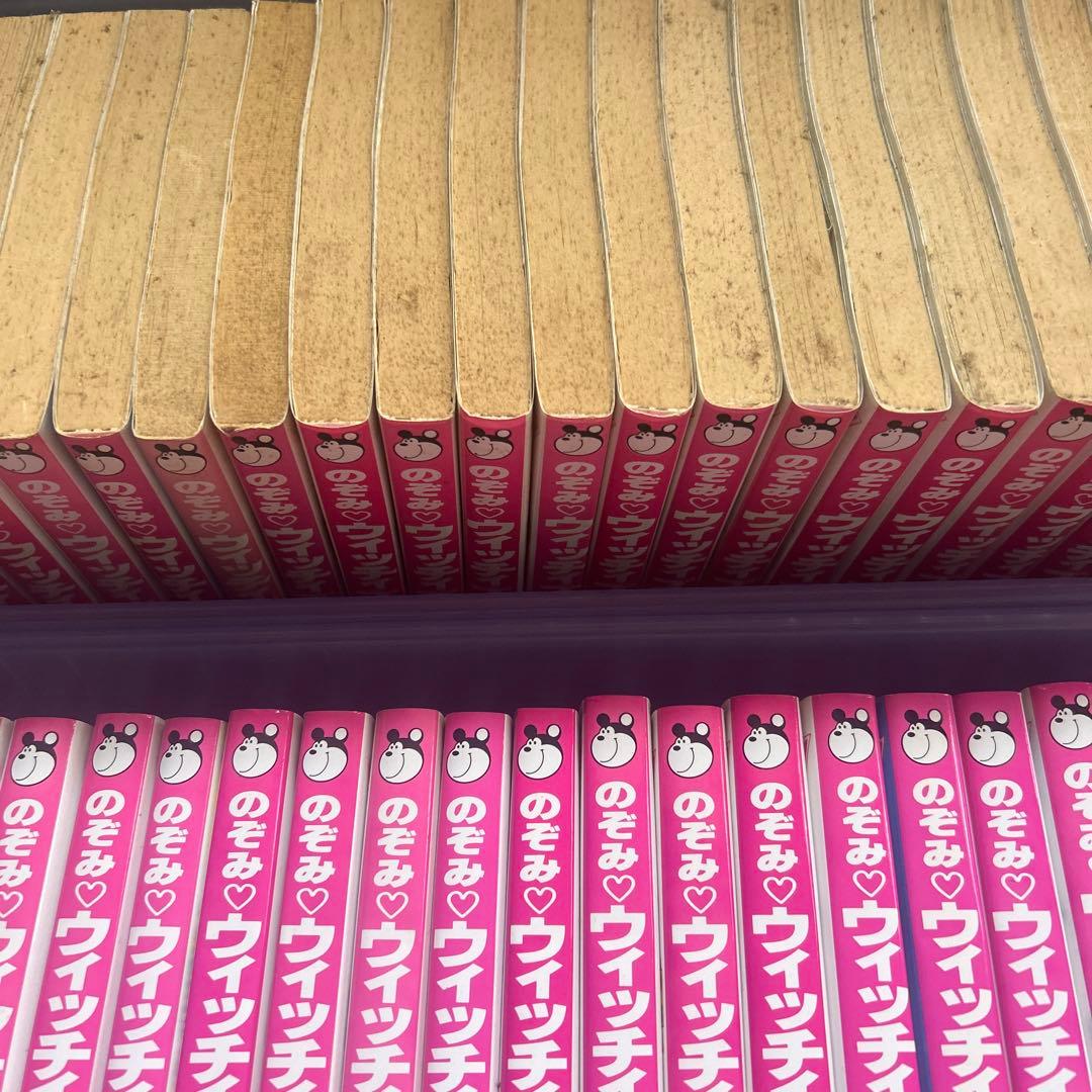 のぞみウィッチィズ　48冊　全巻セット　野部利雄