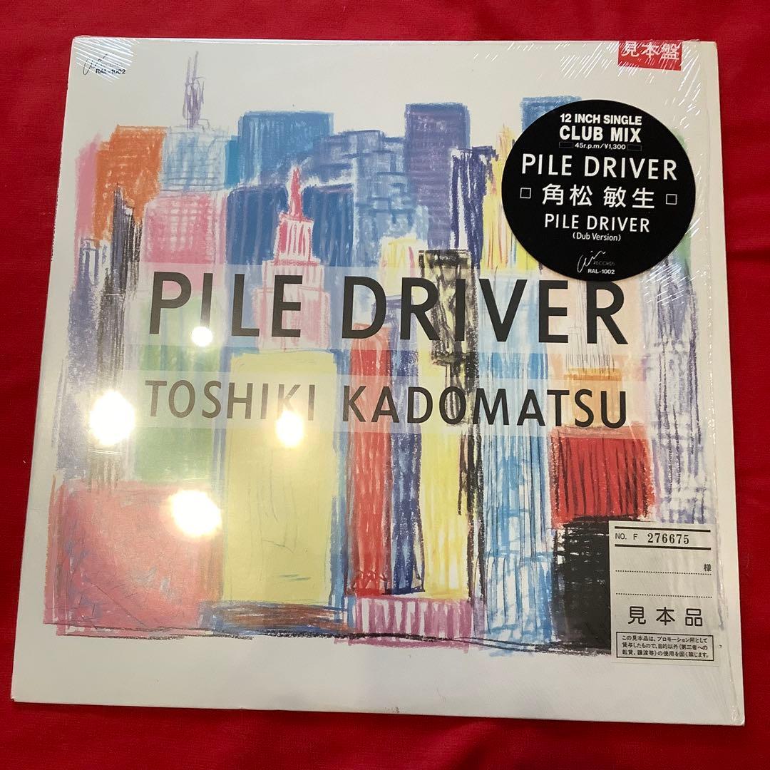 ゲキレア　角松敏生　見本品3枚セット