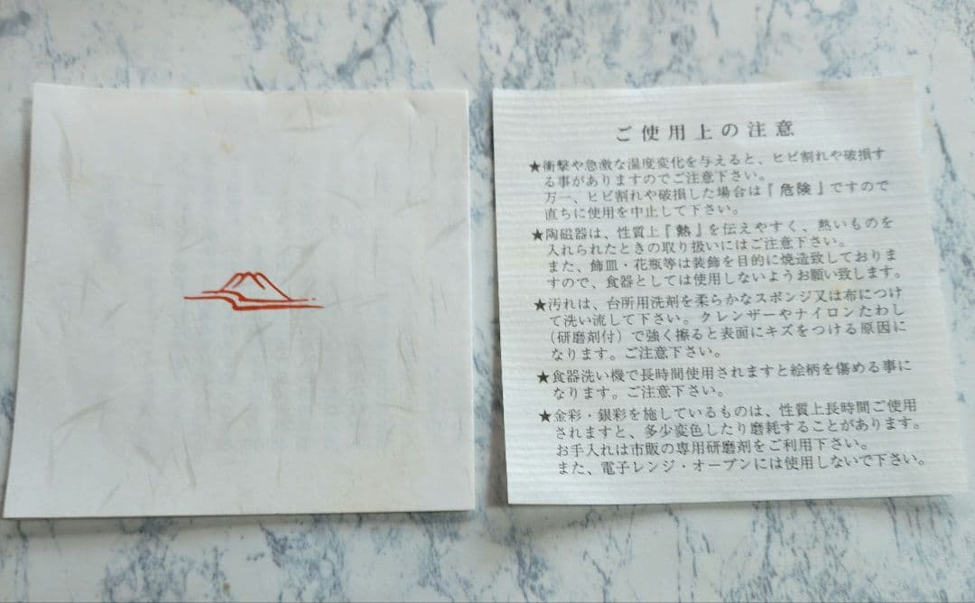 新品未使用品　深川製磁　ブルーチャイナ　 ❋希少菊割フリル中皿❋　五客揃い