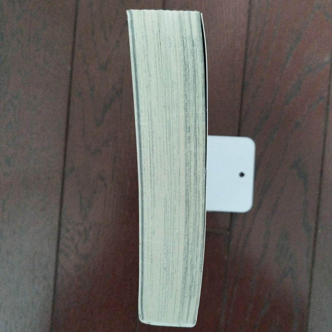 吼えろペン (初版)