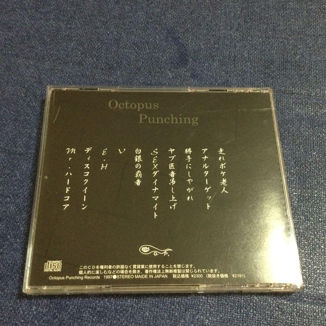 CD 蛸殴総本山 / ハーイテンション  1st 関西チープメタル　ハードロック