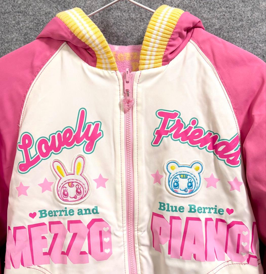 メゾピアノ リバーシブルジャケット S 140cm ベリエちゃん