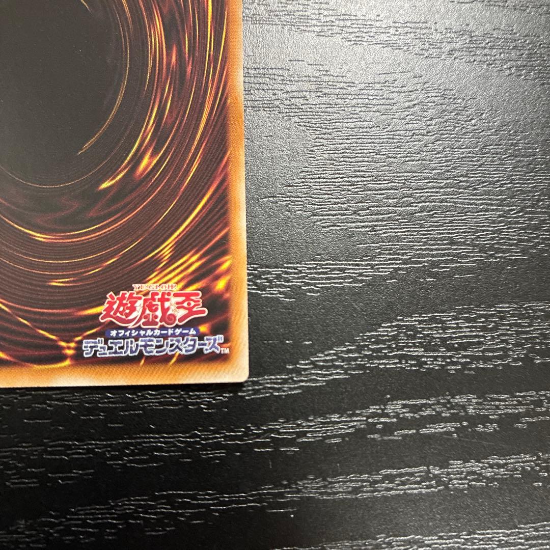 遊戯王　エルシャドールアプカローネ　プリズマレア1枚