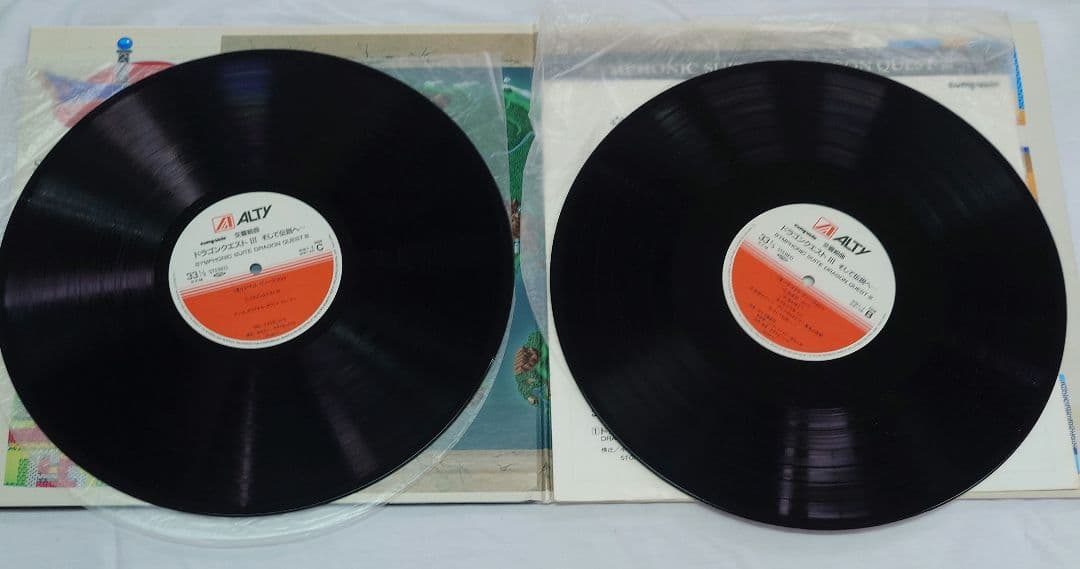 交響組曲『ドラゴンクエストⅢ』レコード