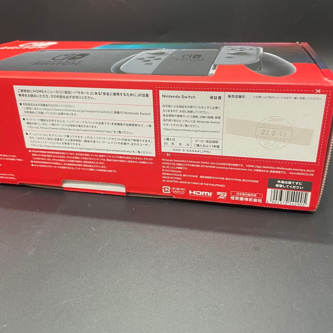 ◯Nintendo Switch グレー HAD-S-KAAAA スイッチ本体