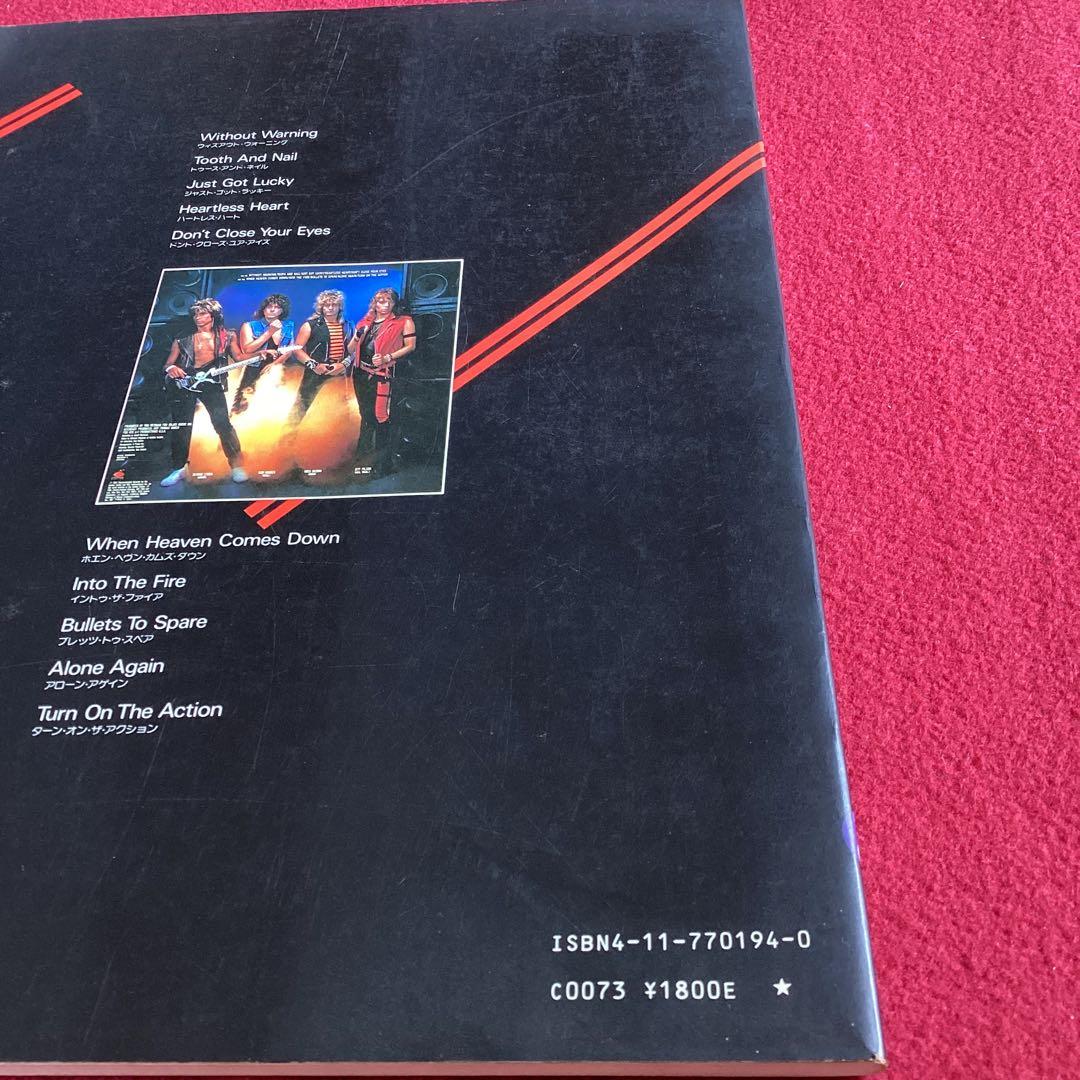 バンドスコア　ドッケン　DOKKEN Tooth and Nail