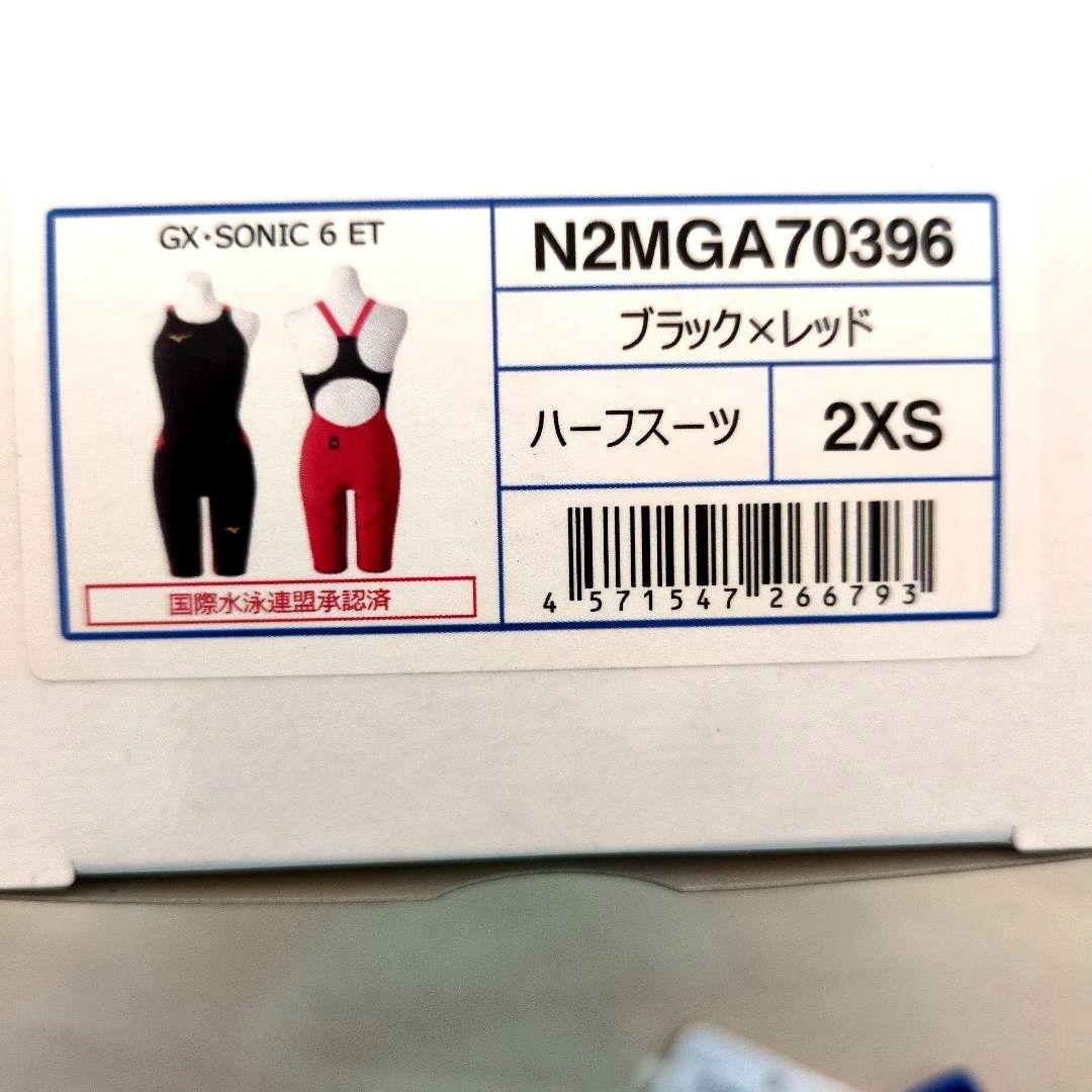 MIZUNO 高速水着 GX SONIC6 ET 2XS（ブラック/レッド）