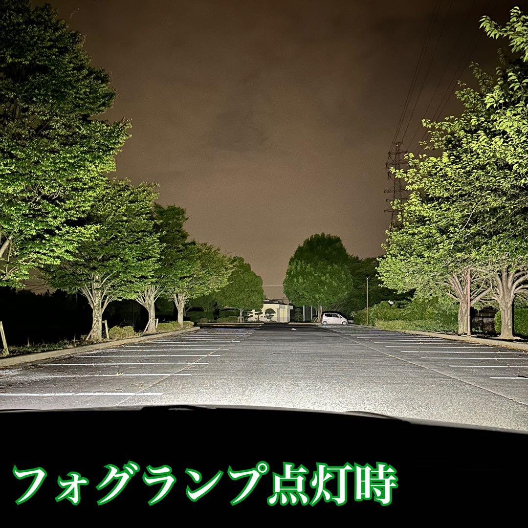 【1年保証付き】【強化リレーハーネス付き】ホワイトフォグランプ! H8/H11