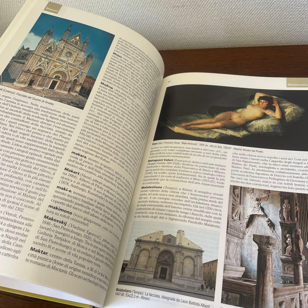 イタリア語◇Dizionario enciclopedico Arte2巻セット