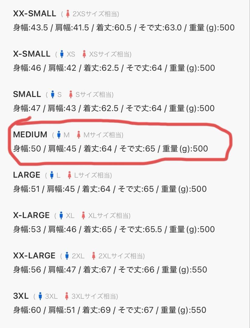 【最終値下げ】adidas アディダス トラックジャケット モカブラウン M