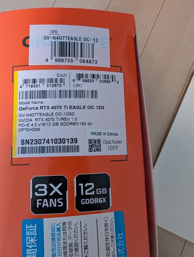 グラフィックボード・グラボ・ビデオカード GIGABYTE RTX 4070Ti EAGLE OC 12GB