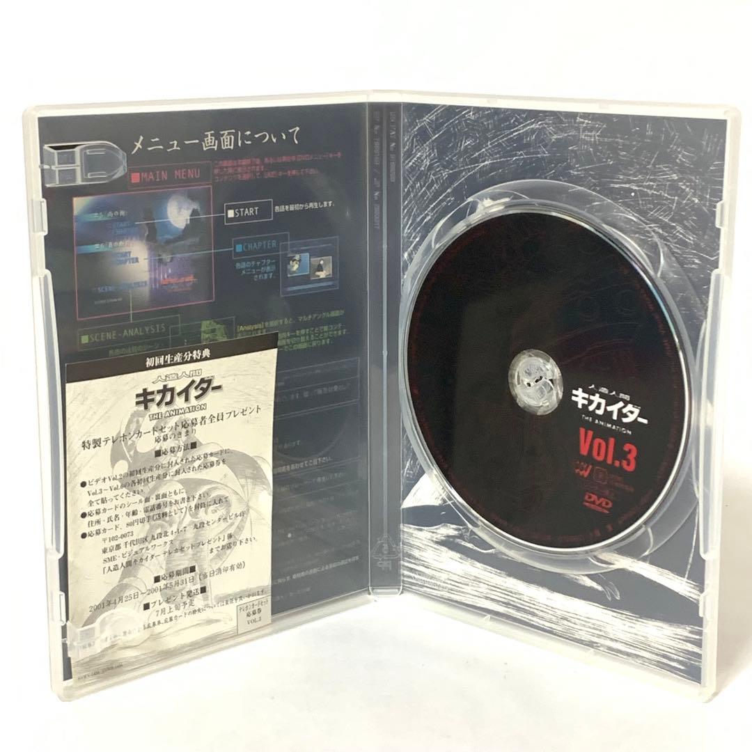 人造人間キカイダー THE ANIMATION DVD全巻（Vol.1〜6)
