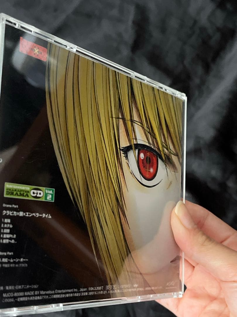 ハンター×ハンター キャラクタードラマCD クラピカ