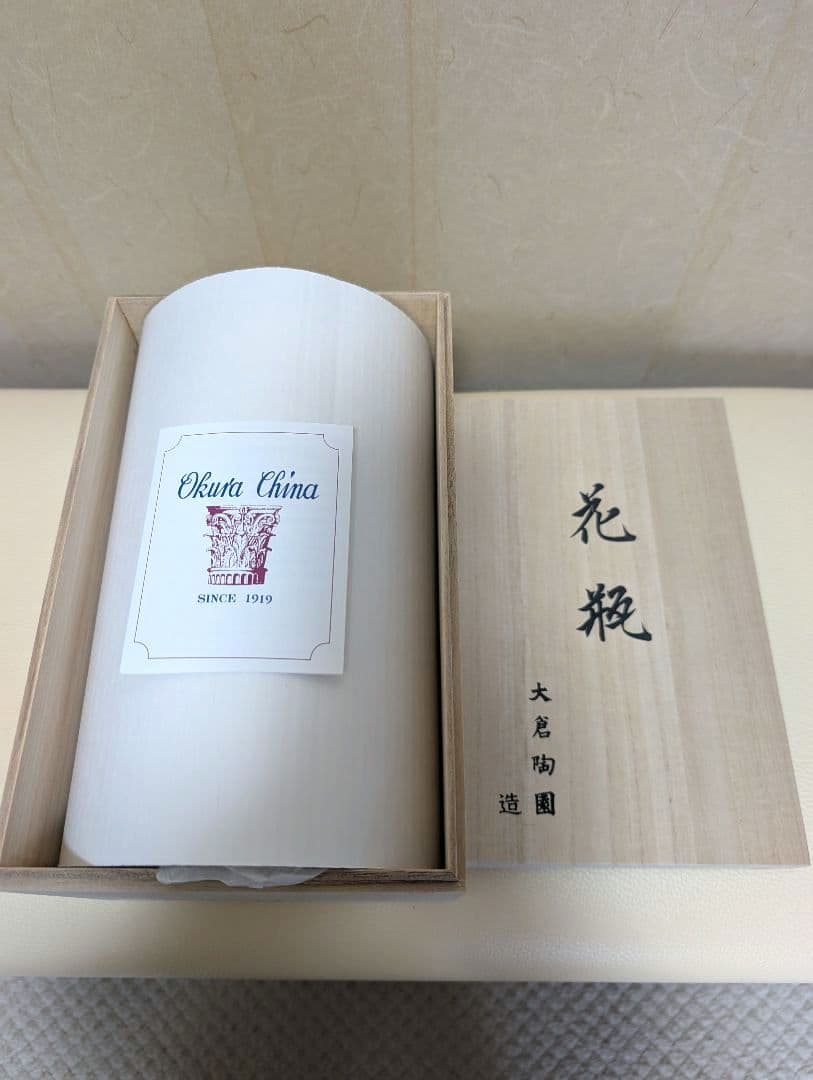 大倉陶園ブルーローズ花瓶金彩　フラワースタンド