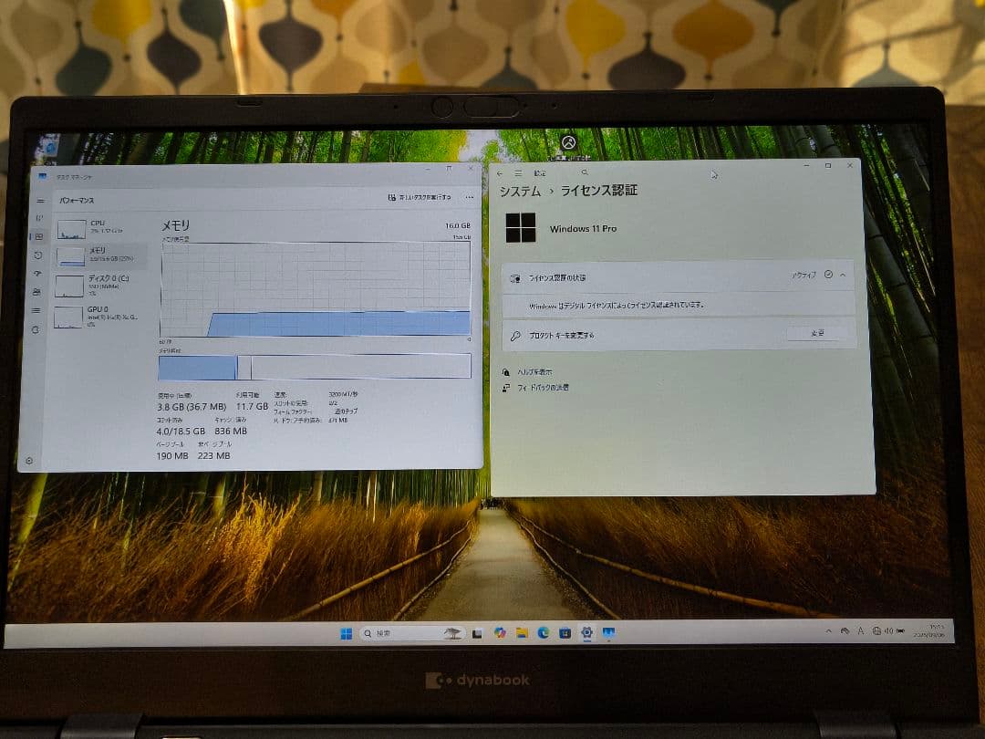 dynabook G83/HS Intel Core i5 ノートPC ①