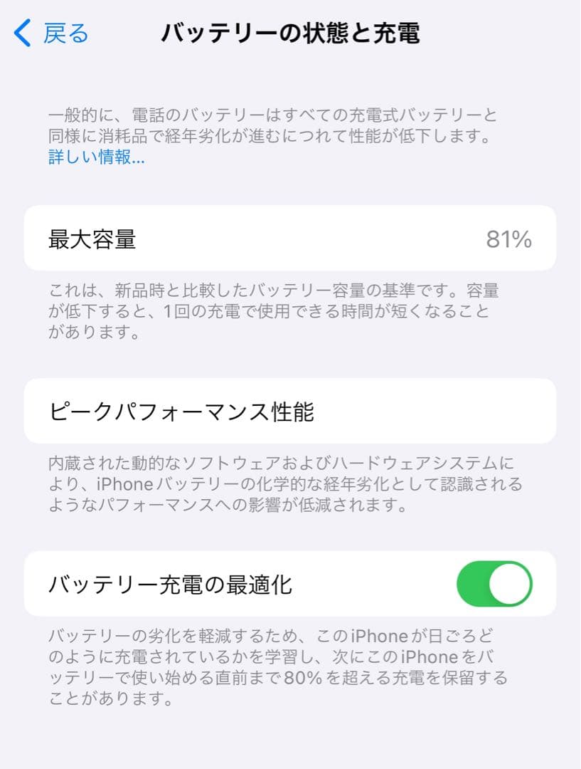 ⭐️美品⭐️iPhone12pro 128GB 付属品多数