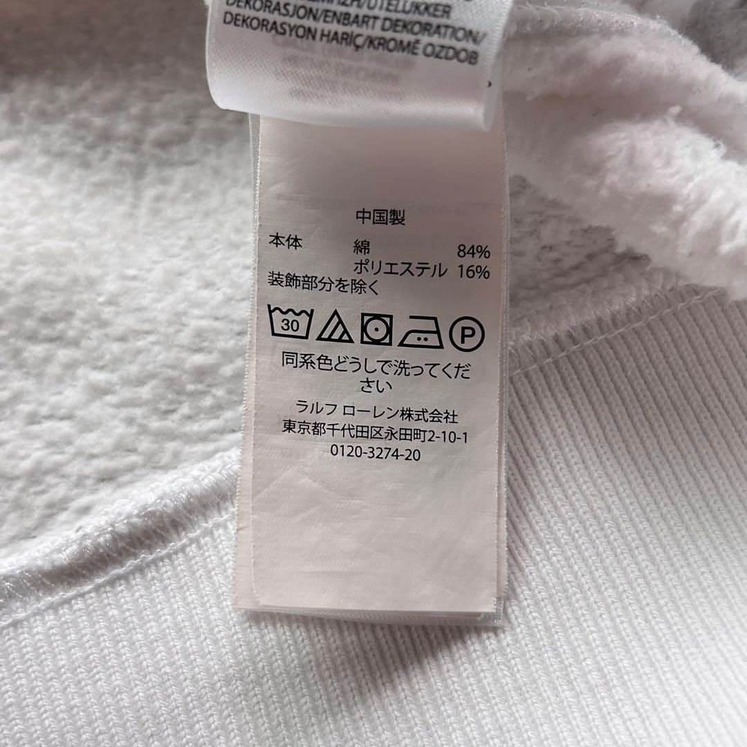 【超激レア 美品】ポロラルフローレン ラルフズコーヒー ポロベア カスタムメイド