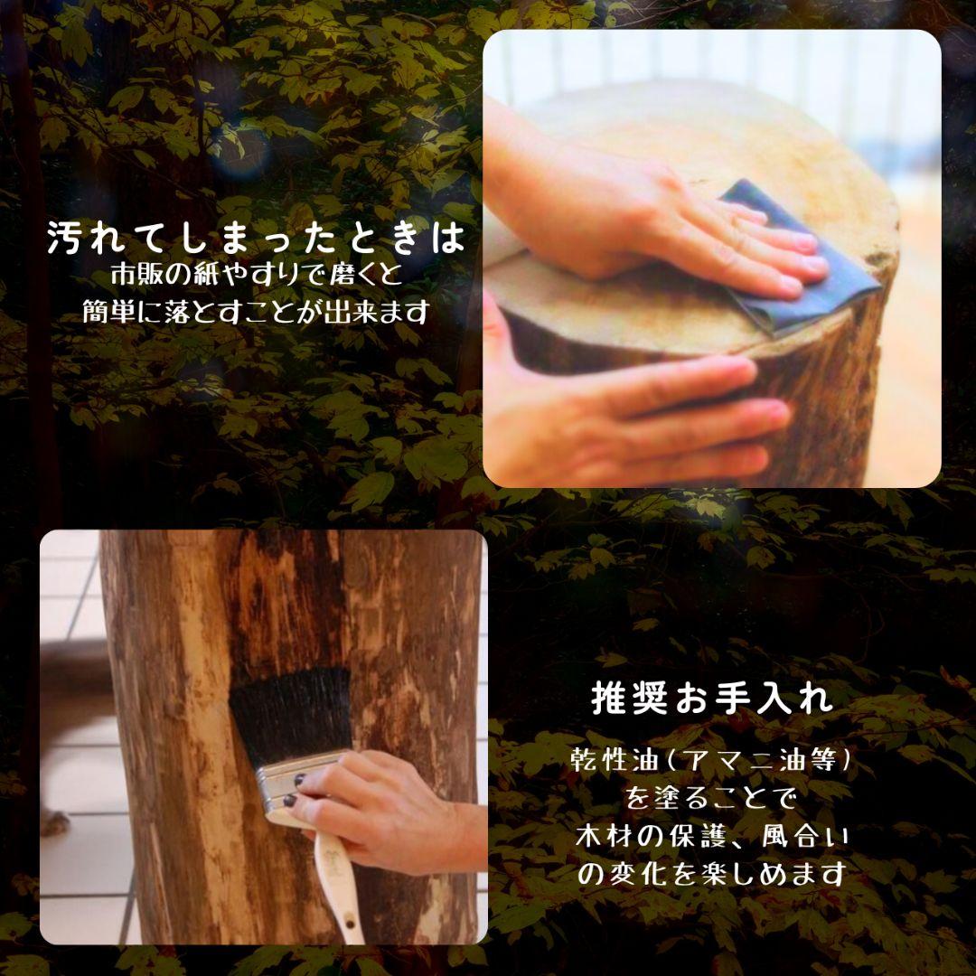 ナチュラルウッドのテーブル・スツール エイジング塗装