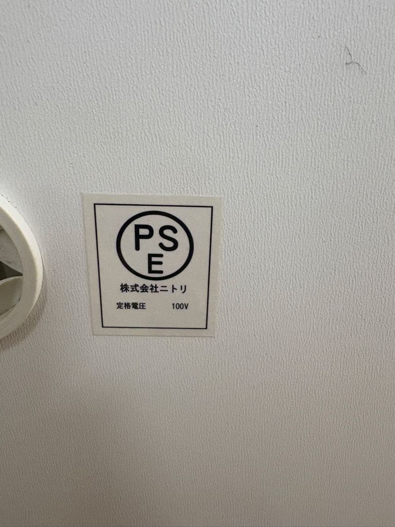 M038 ニトリ キッチンカウンター 幅1195mm