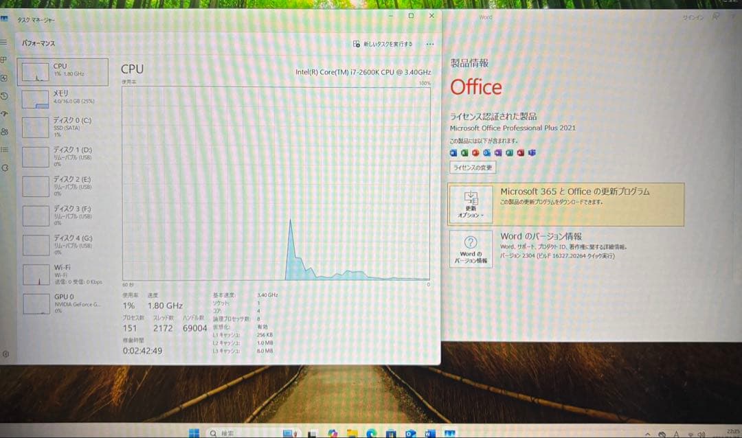 G-Tune ゲーミングPC/i7/16GB/SSD/GTX680/Office