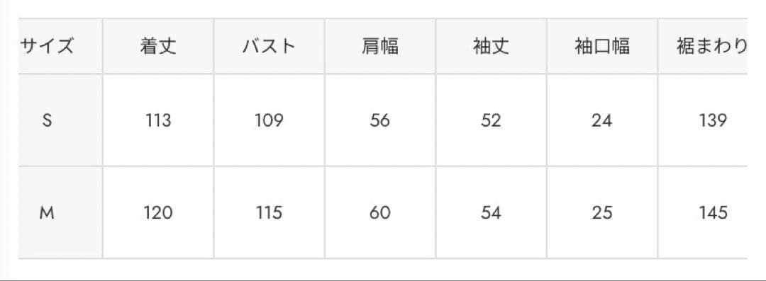 crie confortoリバーシブルバイカラー中綿コートMロングコート
