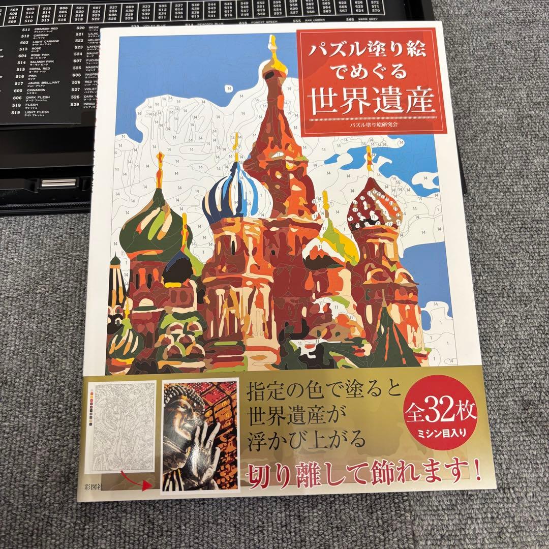 【新品・未使用】三菱鉛筆 色鉛筆uni カラー100色