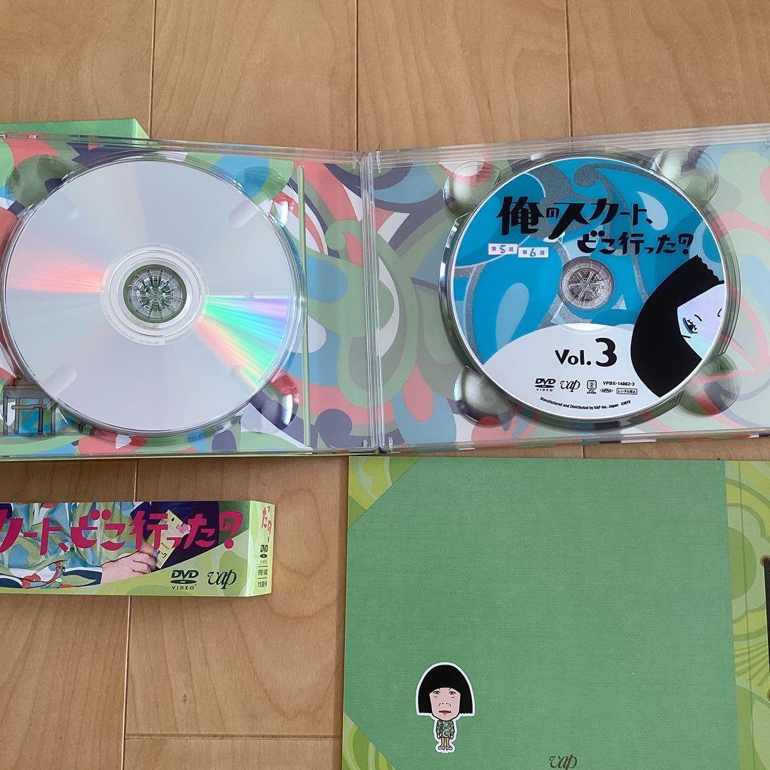 【DVD 俺のスカート,どこ行った? DVD-BOX〈6枚組〉】