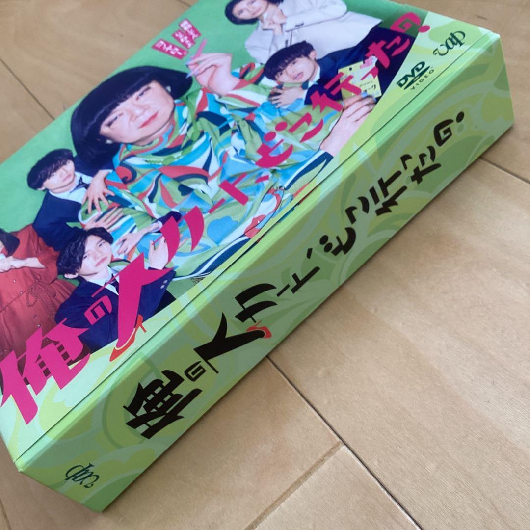 【DVD 俺のスカート,どこ行った? DVD-BOX〈6枚組〉】