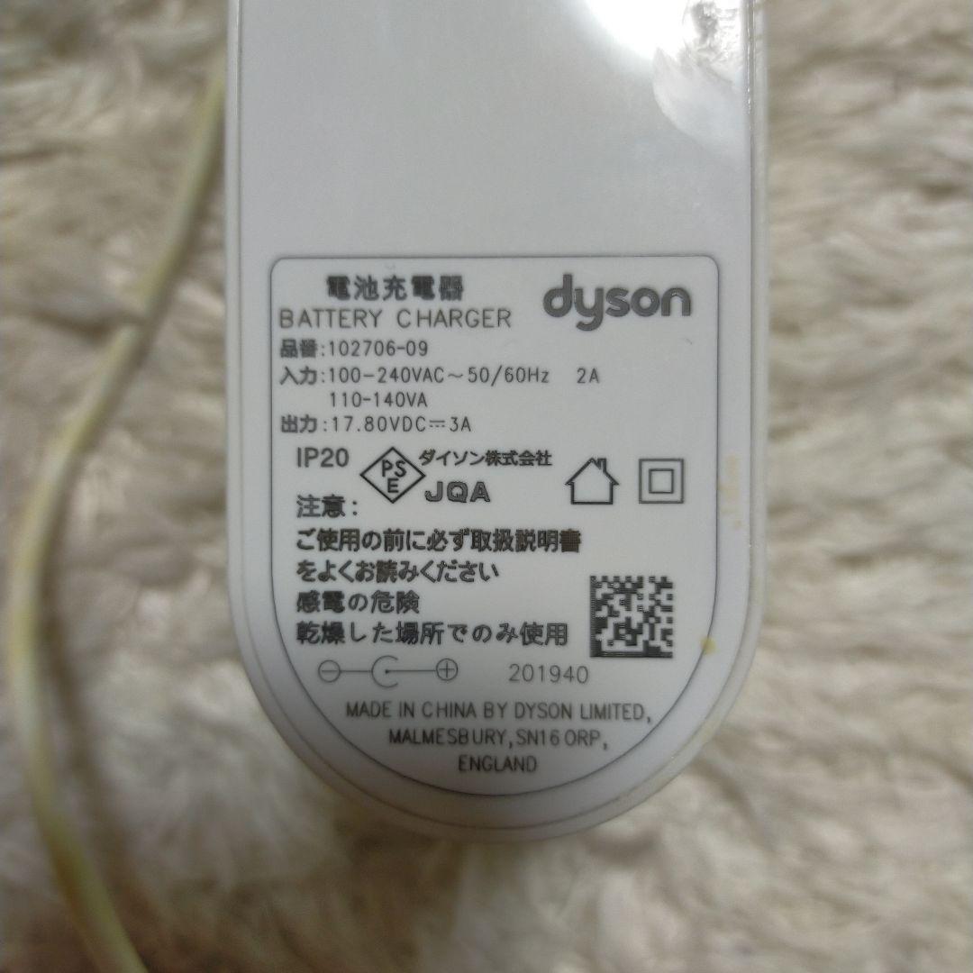 【定価121,000円】ダイソン ロボット掃除機 RB02