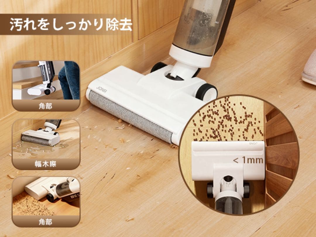 水拭き掃除機 乾湿両用クリーナー 吸引＆水洗い＆拭き取り3in1 PSE済み