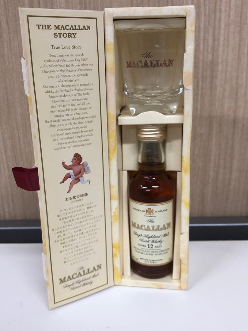 マッカラン 12年 ミニボトル シングルモルトウイスキー 50ml 化粧箱