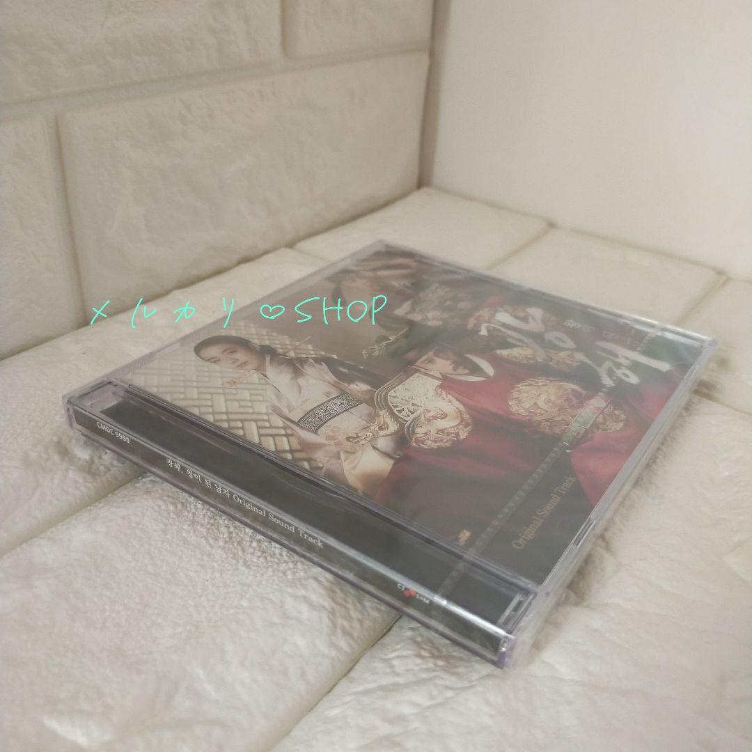 王になった男 OST イ・ビョンホン 韓国映画 韓国時代劇 サウンドトラック