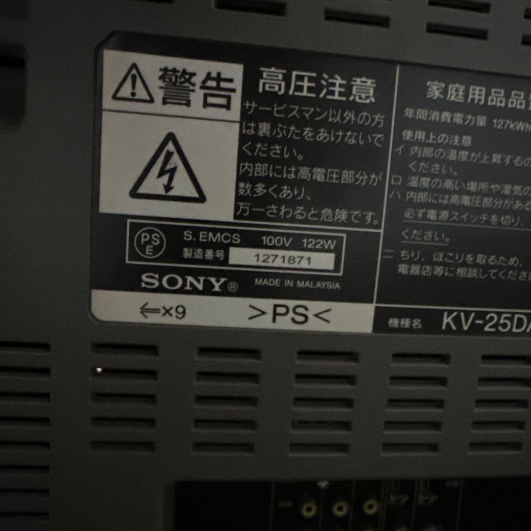 SONY ブラウン管テレビ KV-25D リモコン付き