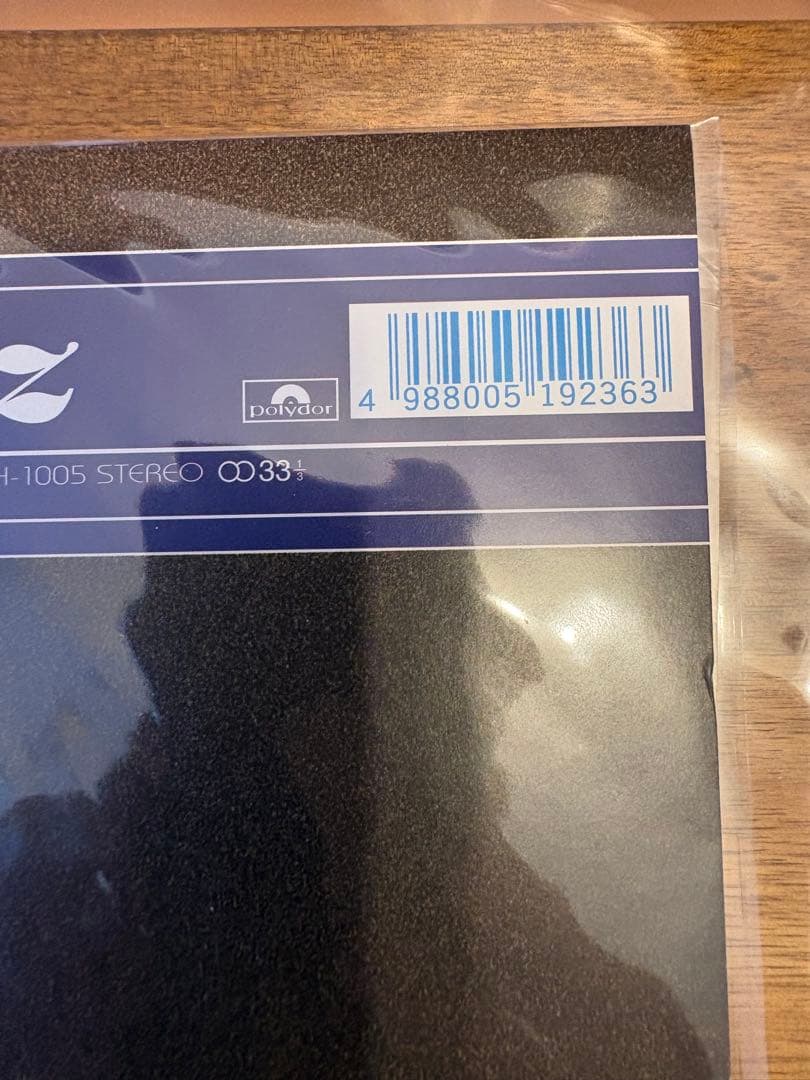 スピッツ アナログ LPレコード　空の飛び方