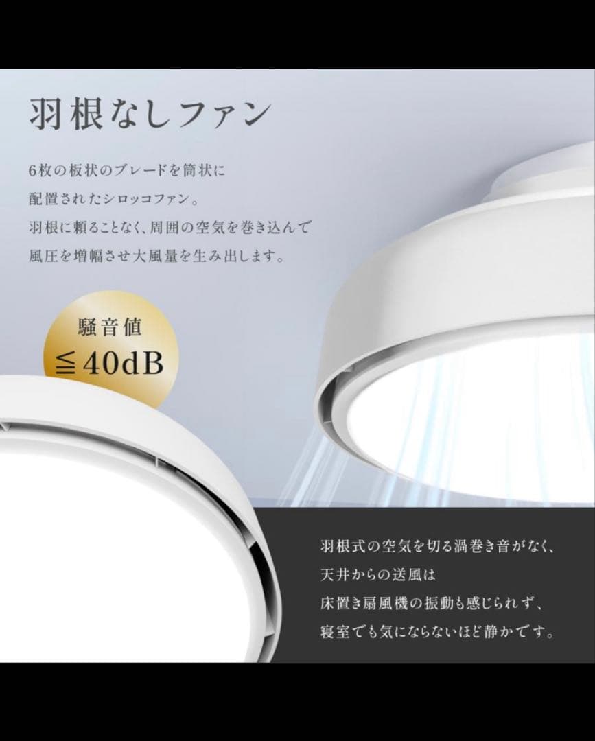 シーリングファン LED シーリングファンライト 風量調節 天井 扇風機