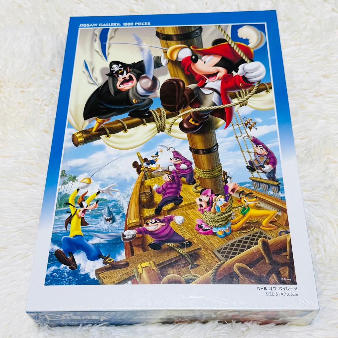 ディズニー ジグソーパズル バトル オブ パイレーツ テンヨー 1000ピース