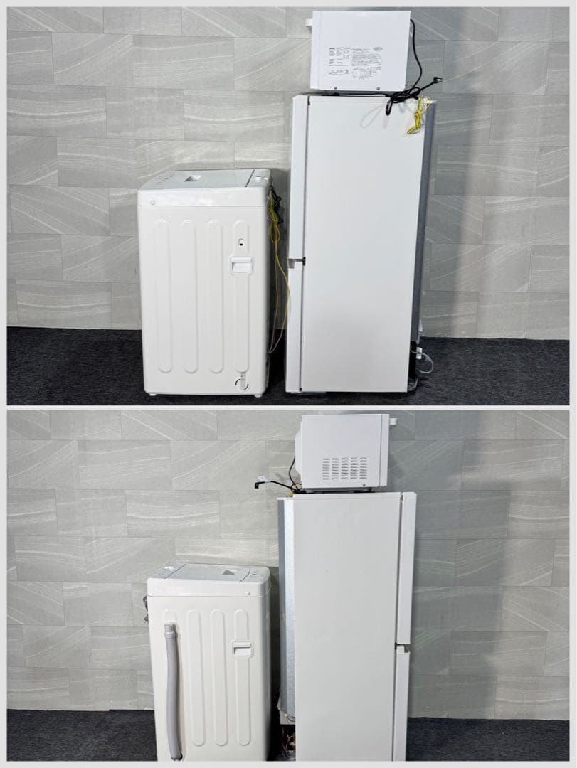 無印良品 冷蔵庫 洗濯機 電子レンジ 3点セット 一人暮らし d3494