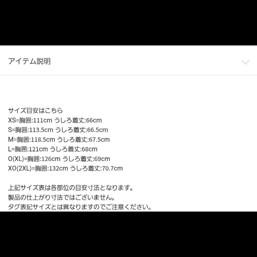 ✨限定✨アディダス ABC-MART限定 レオパード トラックジャケット黒2XL