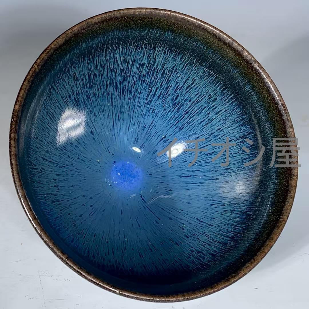 中国古美術 宋建窯 兔毫紋盞 宋代古窯 茶碗 茶道具 骨董 美品 古美術