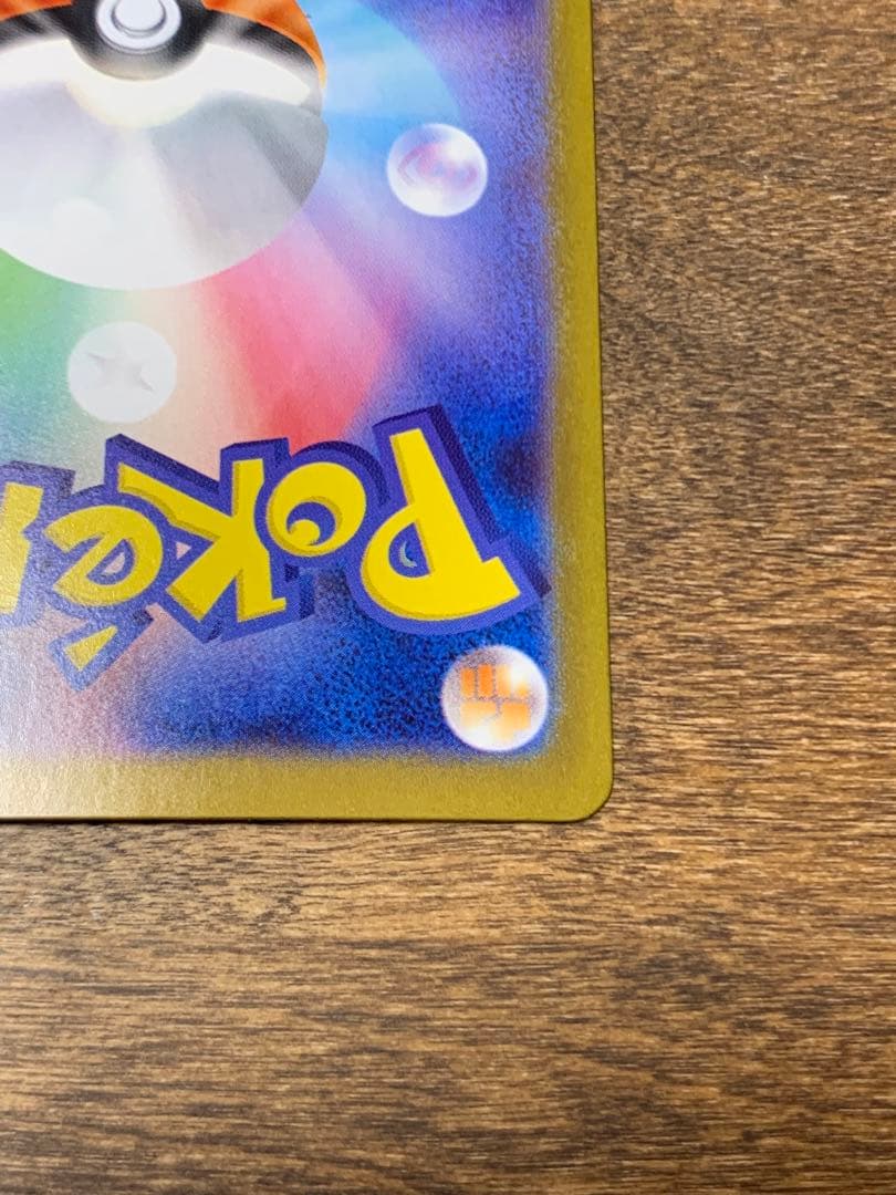 値下げ　リーリエの決心　SAR