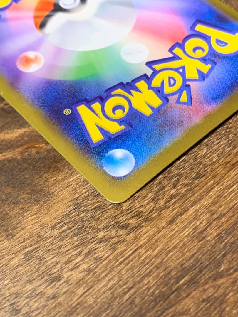 値下げ　リーリエの決心　SAR