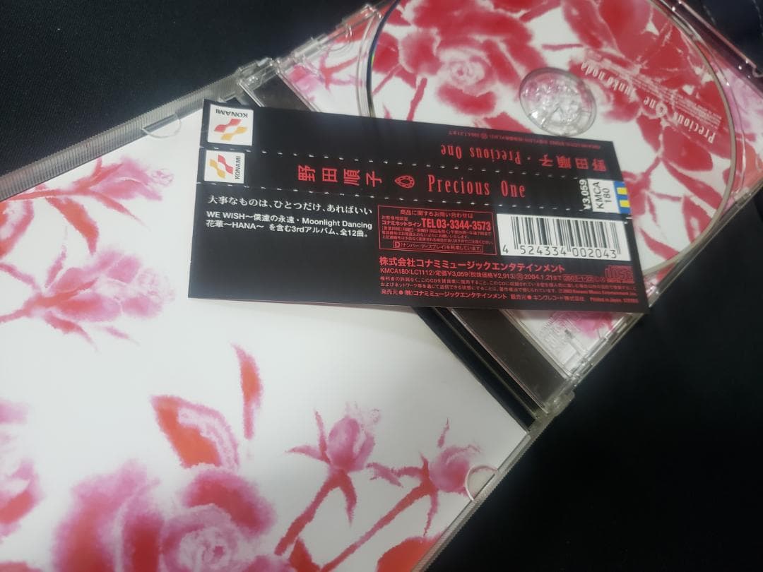 Precious One 野田 順子　ときめきメモリアル　　CD