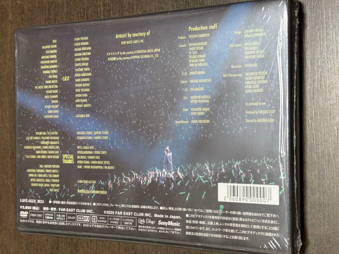 小田和正 LIFE-SIZE 2024 会員限定DVD 新品未開封品　鈴木雅之