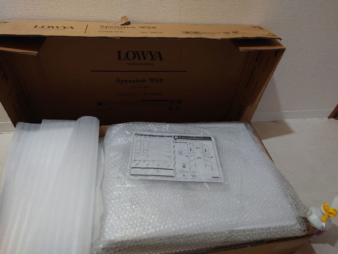 LOWYA Spension W60 レンジ台 MB/WH