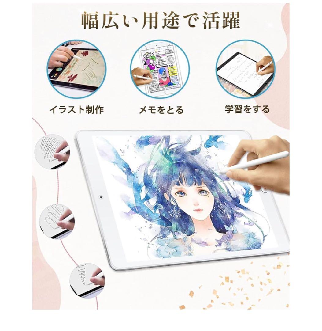 Apple iPad (第６世代) 32GB シルバー　タッチペンとカバー付き