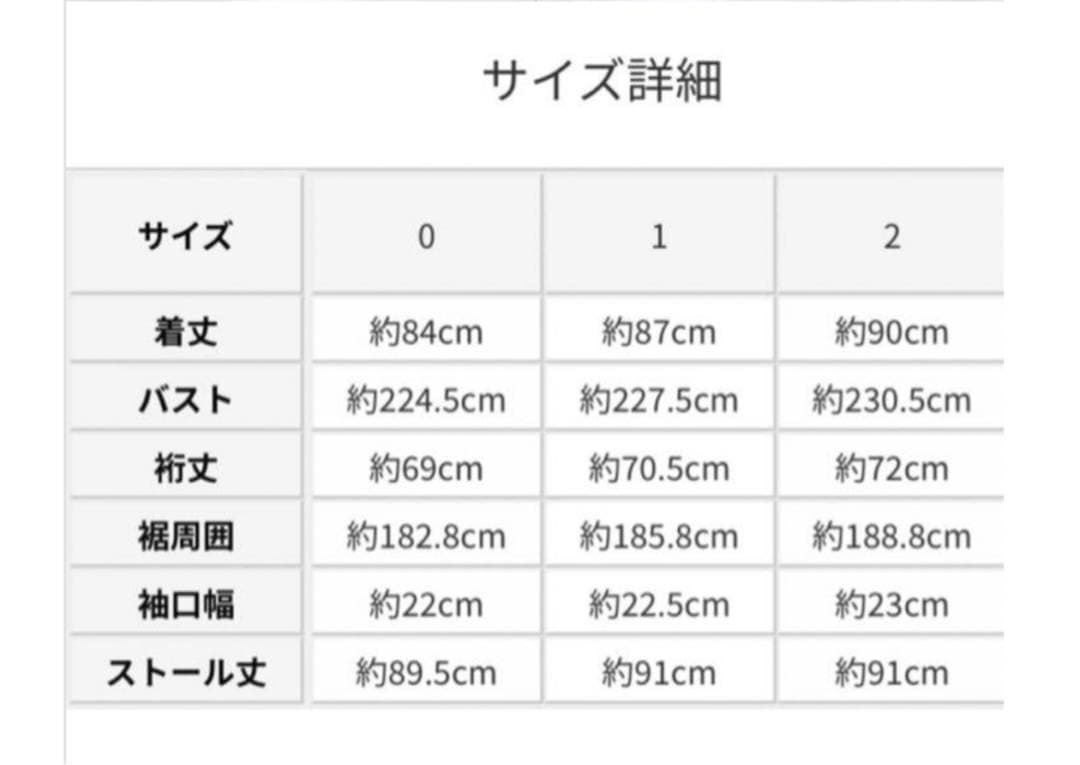 STUNNING LURE ストールポンチョコート