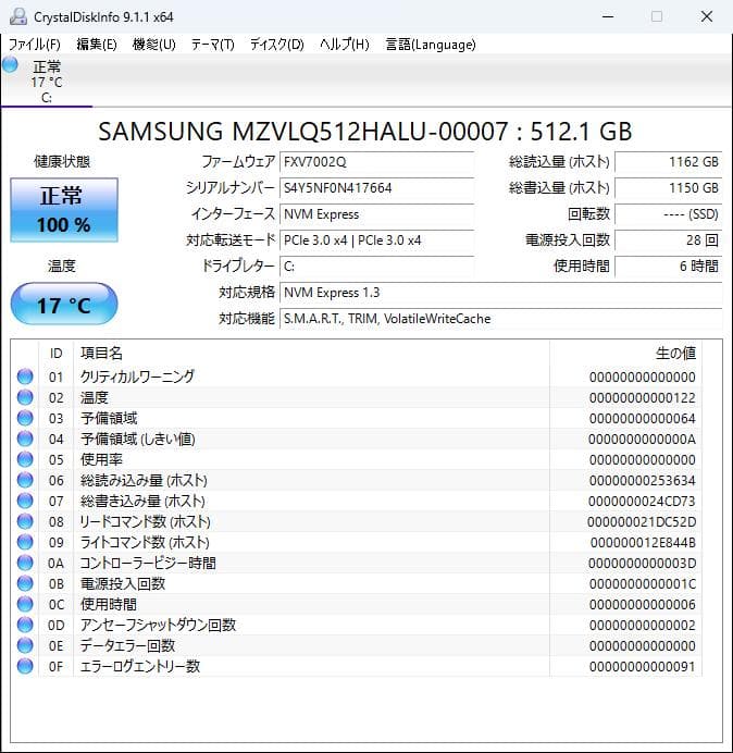えりざべす◆HP ProDesk 600