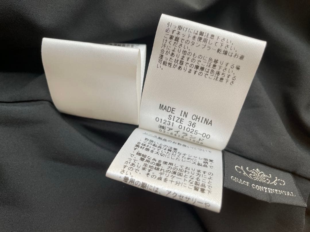 【ウンサン ✨】グレースコンチネンタル　レースジャケット
